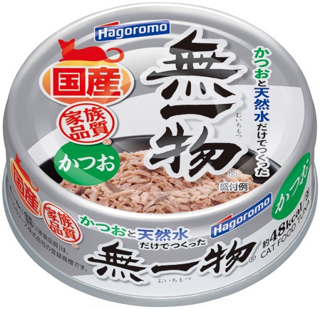 無一物かつお