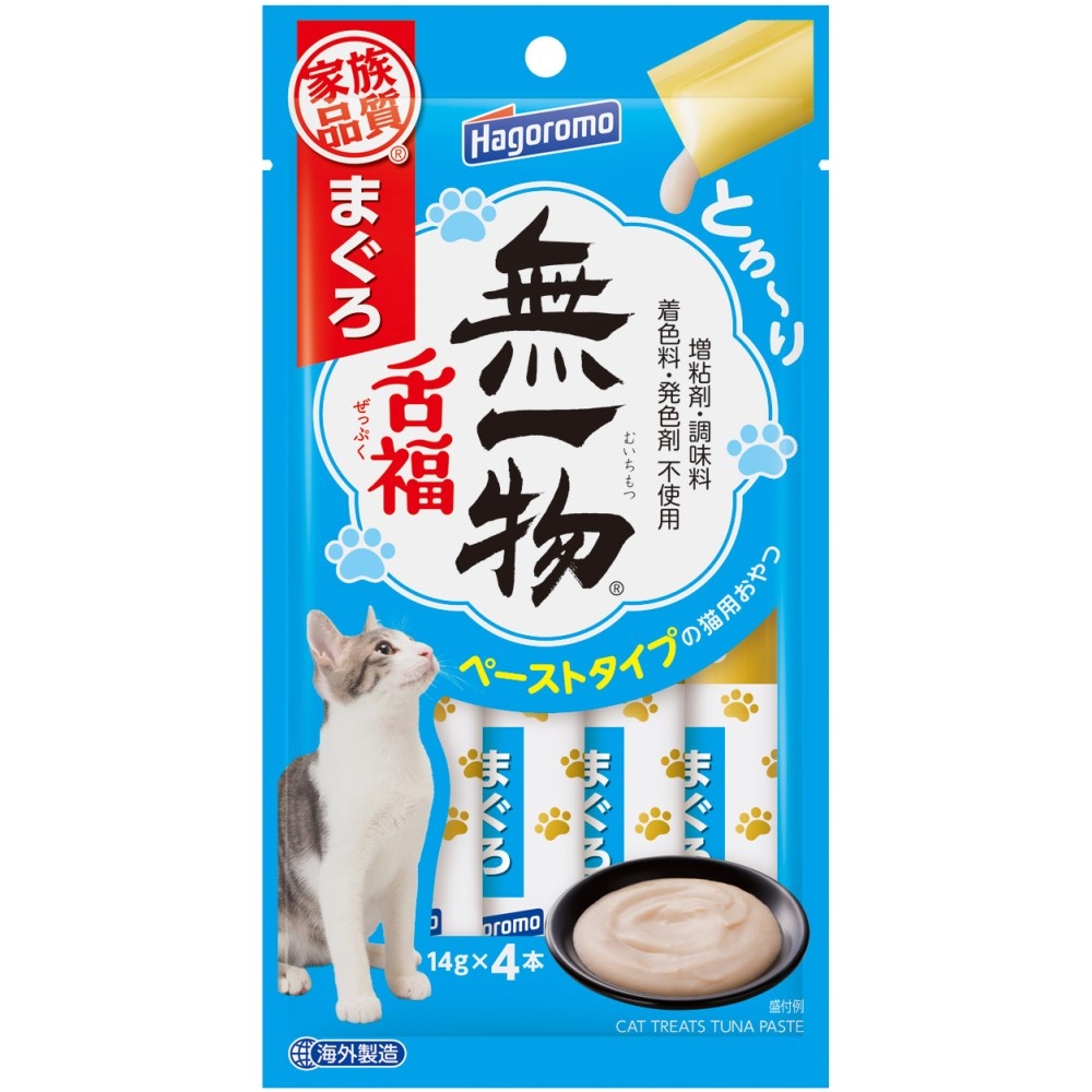 無一物舌福　まぐろ