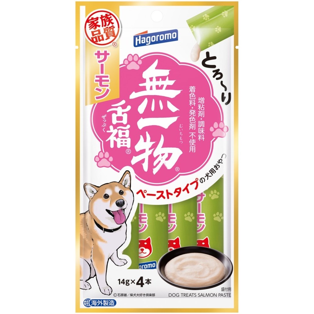 愛犬用無一物舌福 サーモン