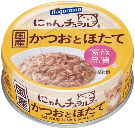 にゃんチュラル　かつおとほたて