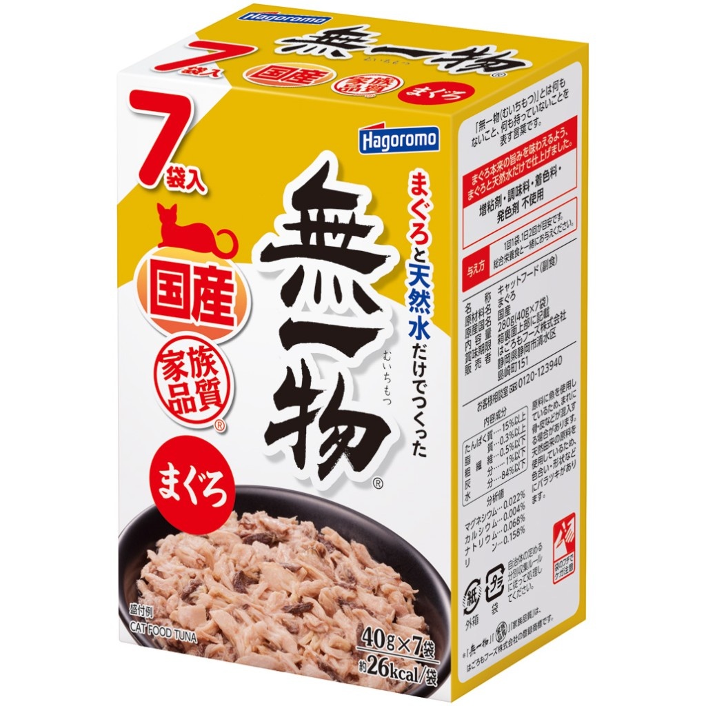 無一物パウチまぐろ 7個パック