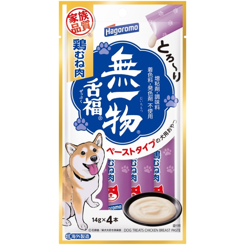 愛犬用無一物舌福　鶏むね肉