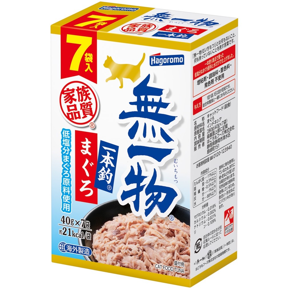 無一物パウチまぐろ　一本釣　7個パック