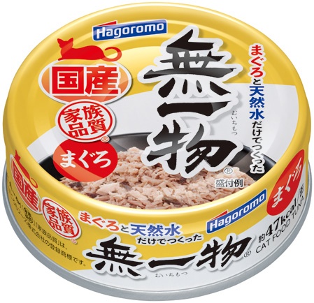 無一物まぐろ