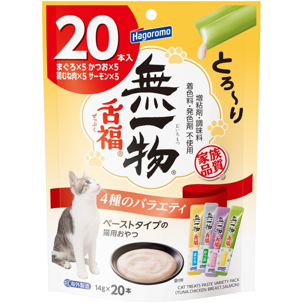 無一物舌福 4種のバラエティ20本入