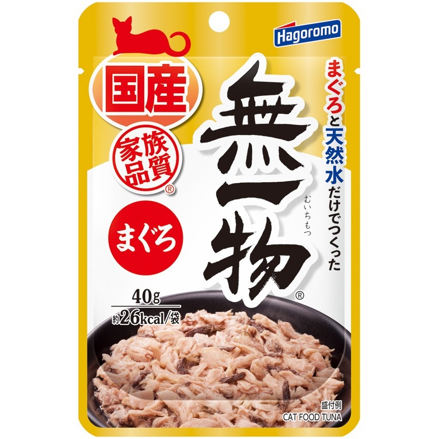 無一物パウチ まぐろ
