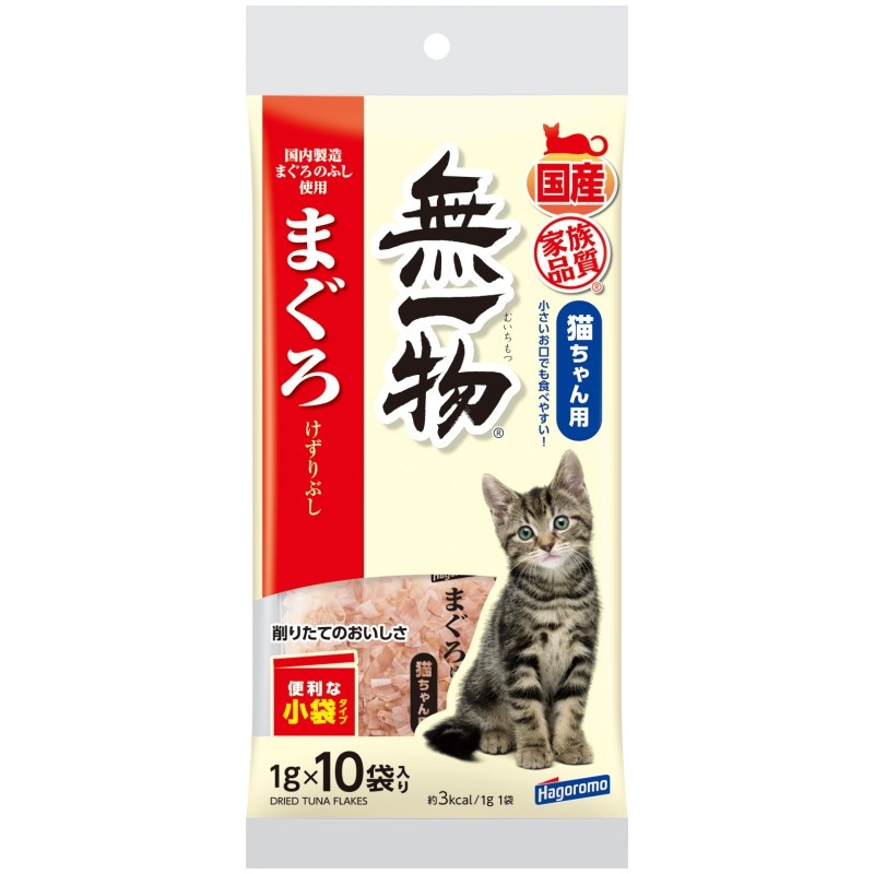 無一物　まぐろけずりぶし　1g10袋