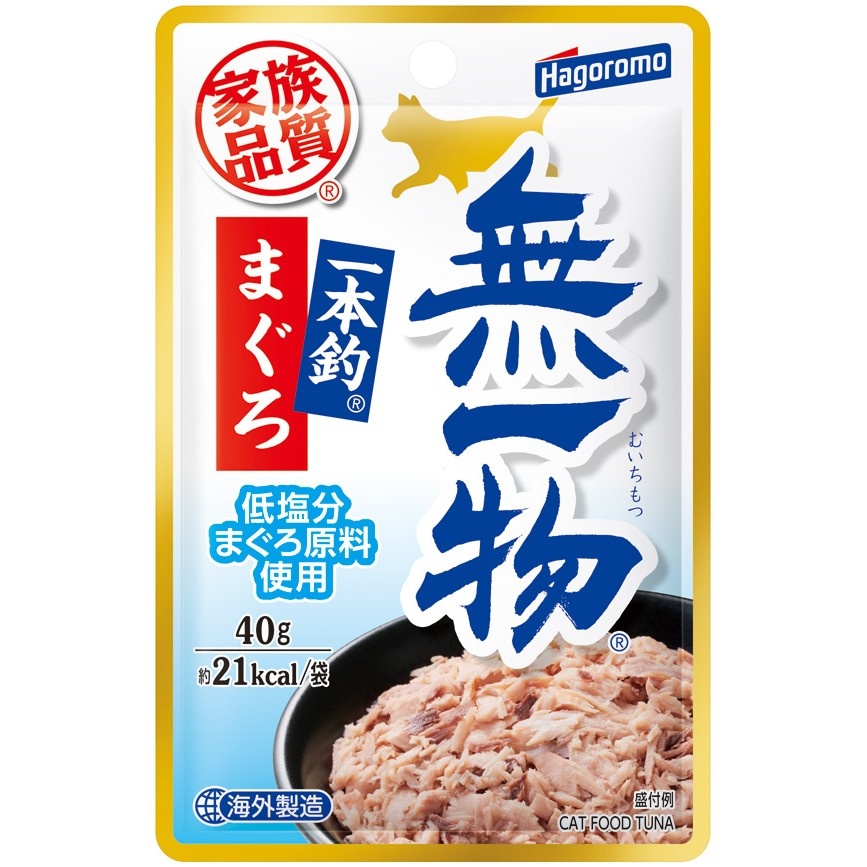 無一物パウチまぐろ　一本釣