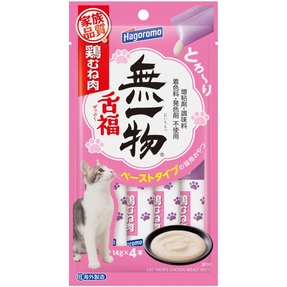 無一物舌福　鶏むね肉