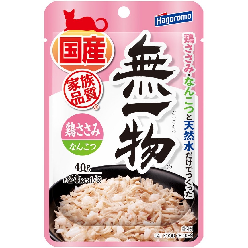 無一物パウチ 鶏ささみ＆なんこつ