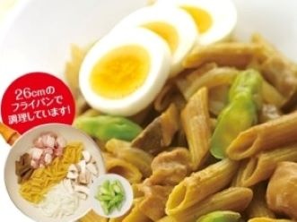 ワンパンチキンカレーペンネ