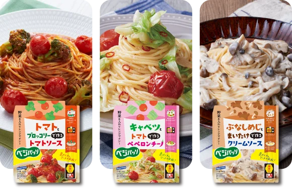 ベジパッソのイメージ