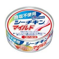 食塩不使用 シーチキンマイルド